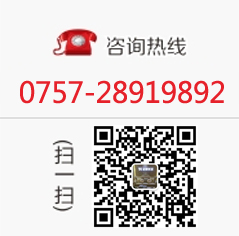 联系电话